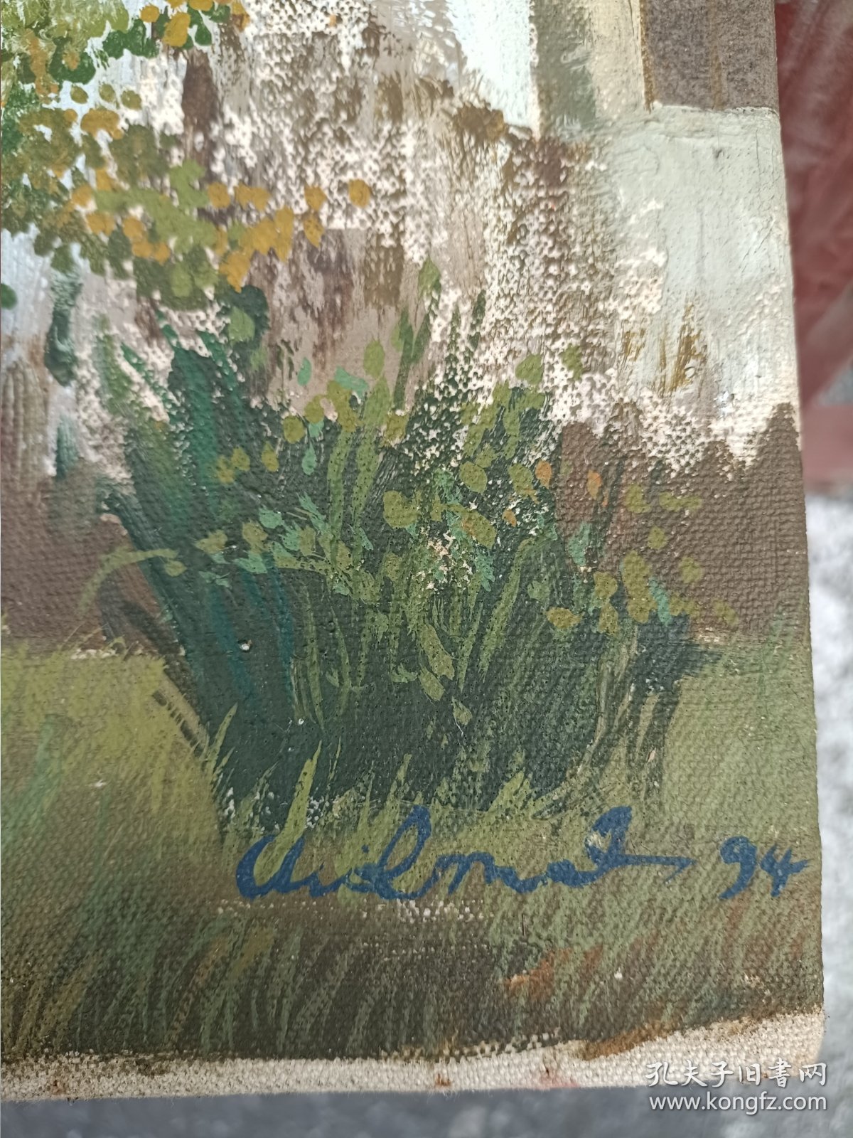 油画的拼音，yóu miàn