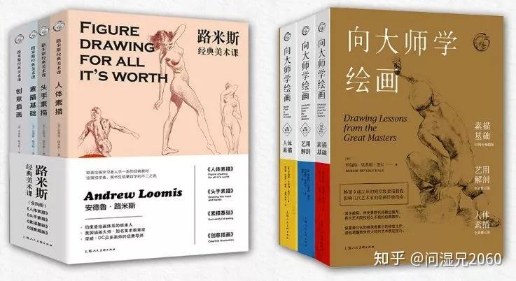 油画入门教程 PDF 指南