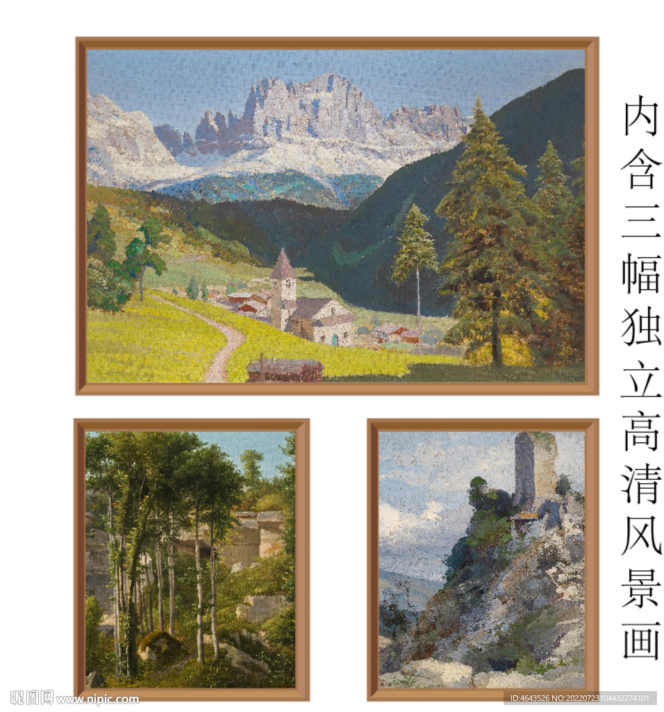 精选