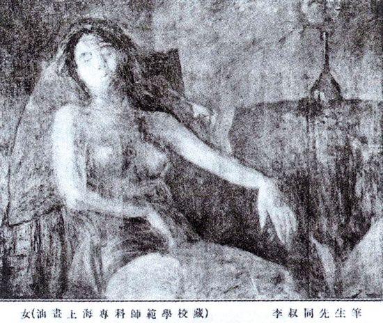 李叔同油画作品