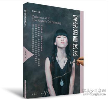 指南