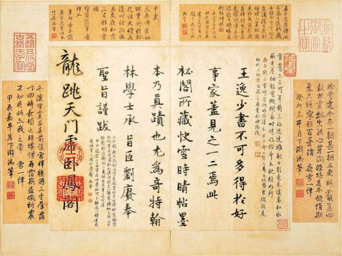 探索中国书法之美，中国书法字帖网的艺术之旅