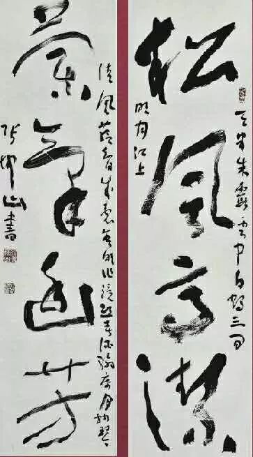 探索中国书法艺术的殿堂，中国书法艺术网