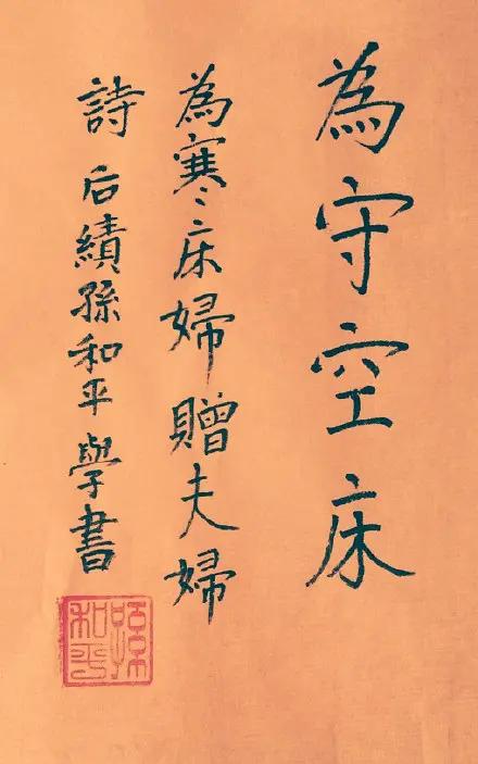 书法之美，探索书法字典与在线查字典的魅力