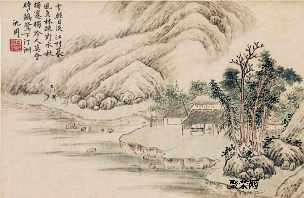 拍卖字画 第2页