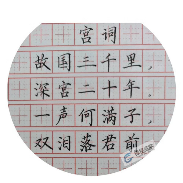 硬笔书法之美，在笔尖下绽放的艺术——高清图片赏析