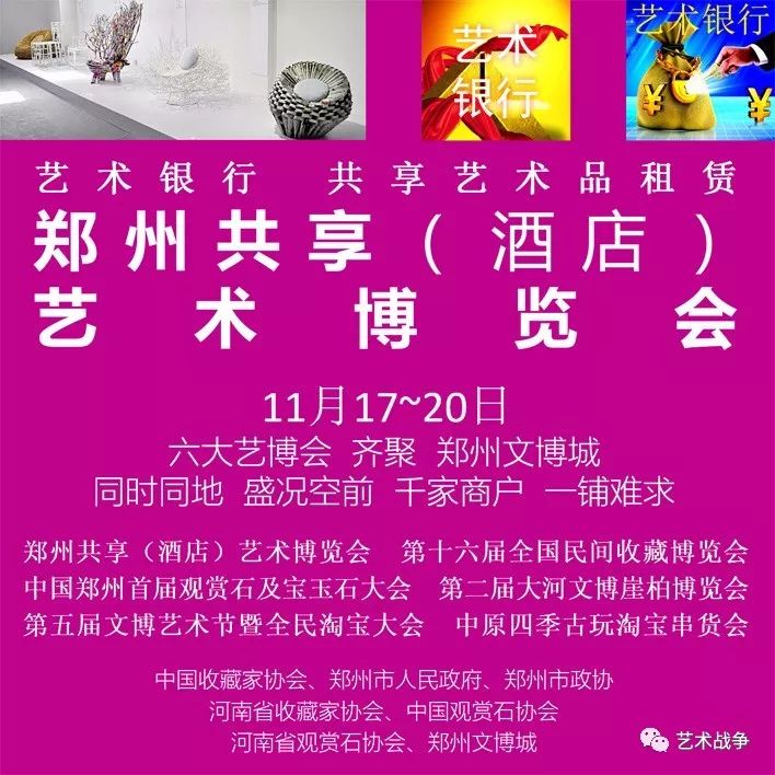 全国十大字画交易平台，艺术市场的数字新篇章