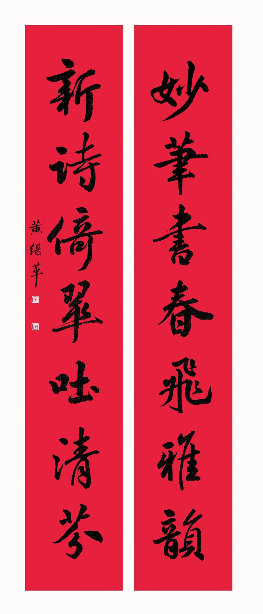 名家书法大全，笔墨间的艺术盛宴