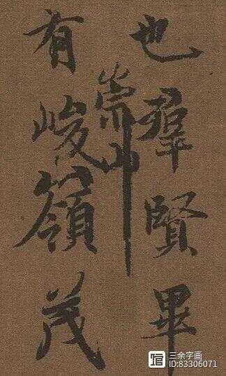 千古绝唱 第2页