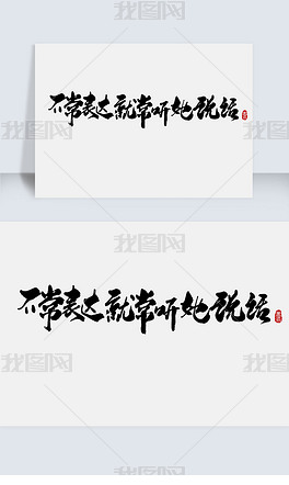 kaiste 第776页