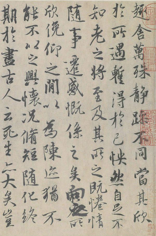 硬笔书法之美，一场视觉与心灵的盛宴