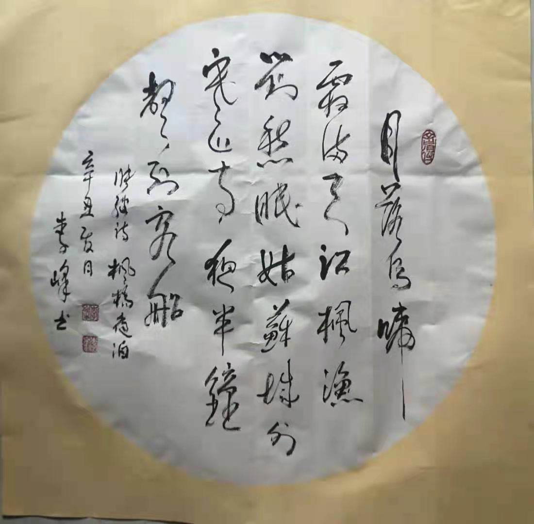 中国书法家协会名单，传承与创新的辉煌篇章