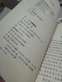 探索书法之美，学书法视频教程大全指南