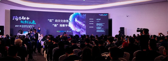 数字艺术交易 第2页