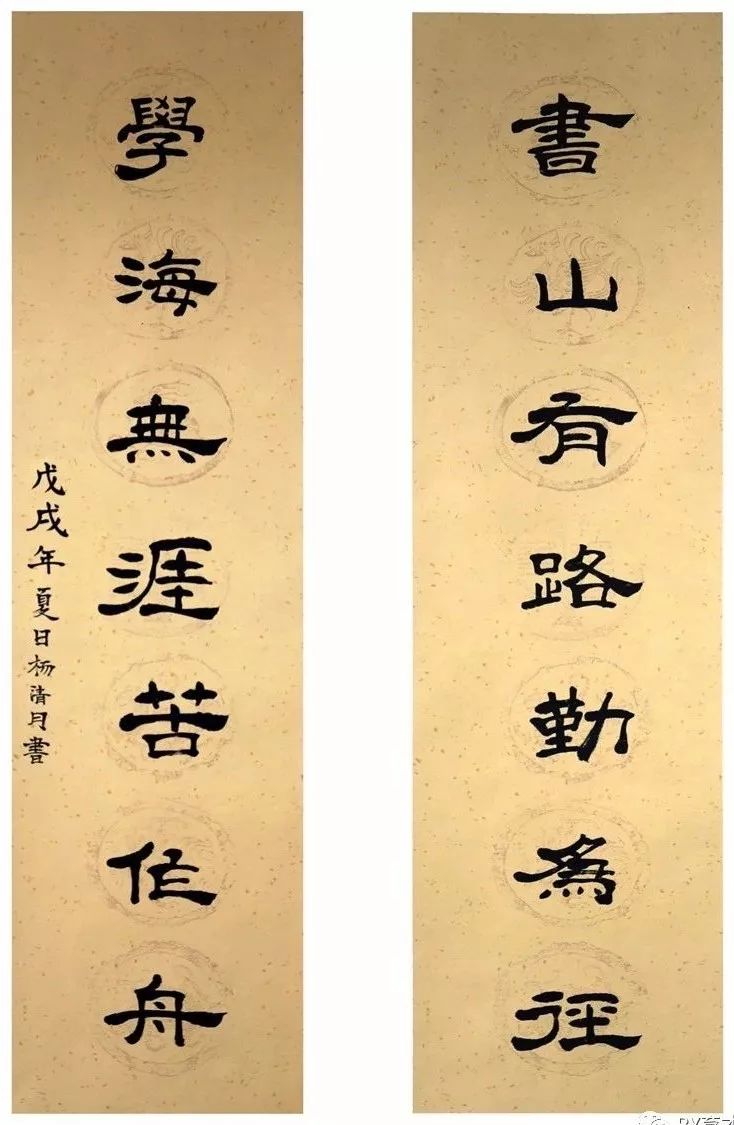 国家认可的书法家，传承与创新的辉煌篇章