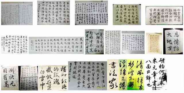 古董 第965页