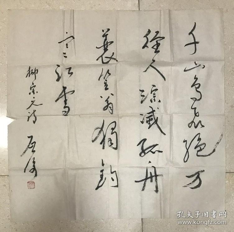 传统与现代交融 第43页
