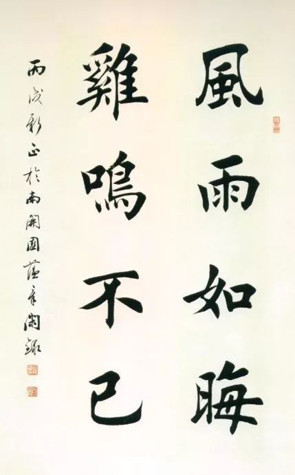 田蕴章书法视频教程，传承与创新并蓄的书法艺术之旅