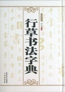 艺术字体在线转换器，让文字跃然屏上的创意魔法