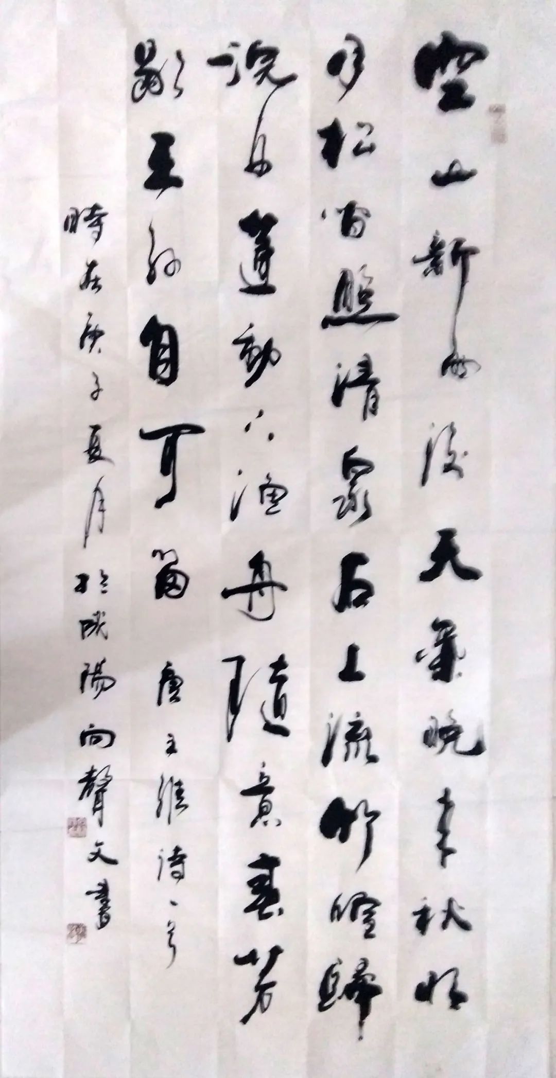 传承与创新 第53页