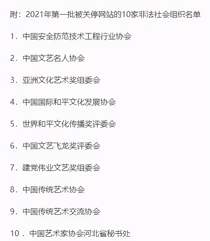 艺术殿堂 第52页