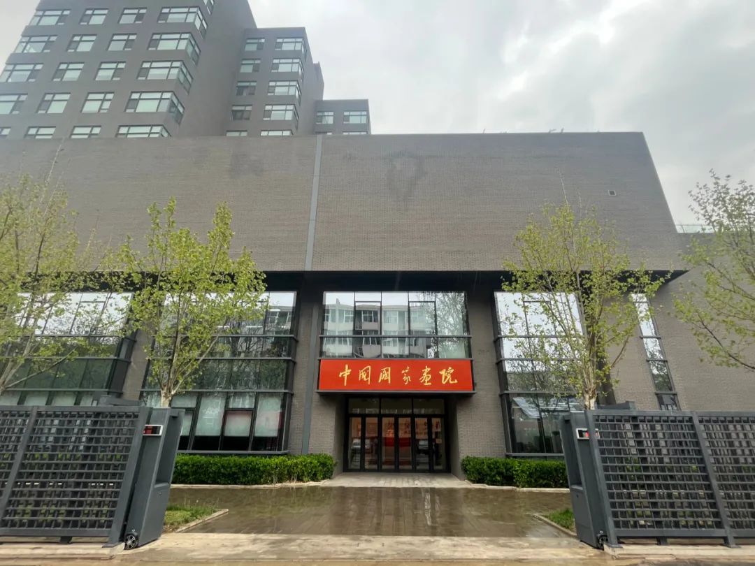 艺术殿堂 第51页