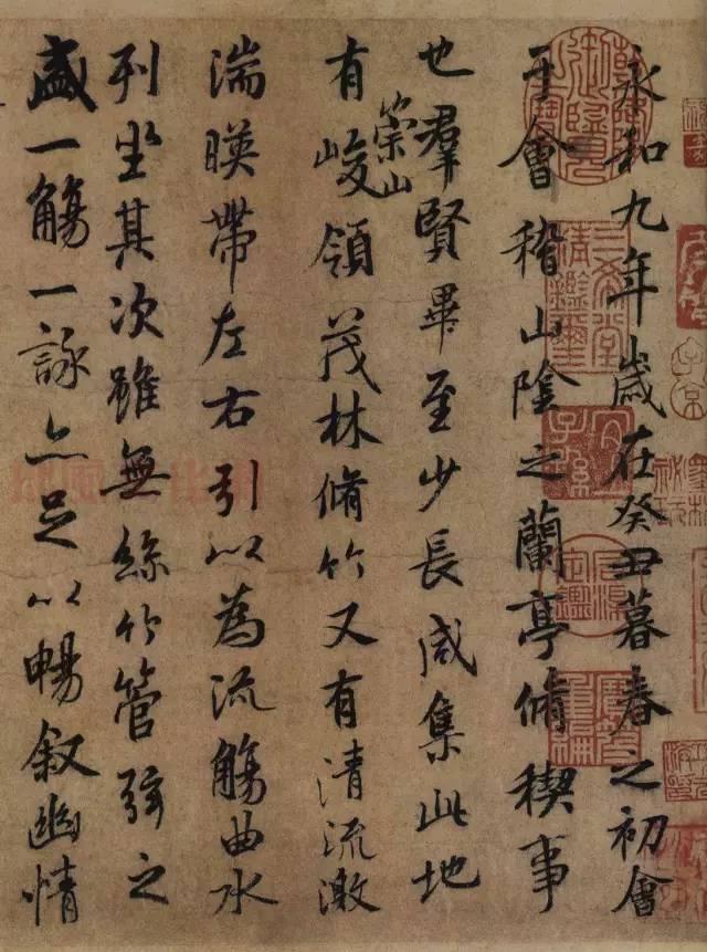 探秘王羲之兰亭序全文高清之美