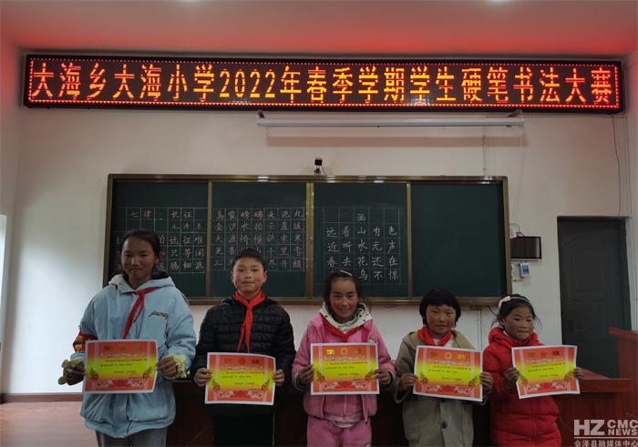 硬笔书法练习入门，掌握笔尖的艺术