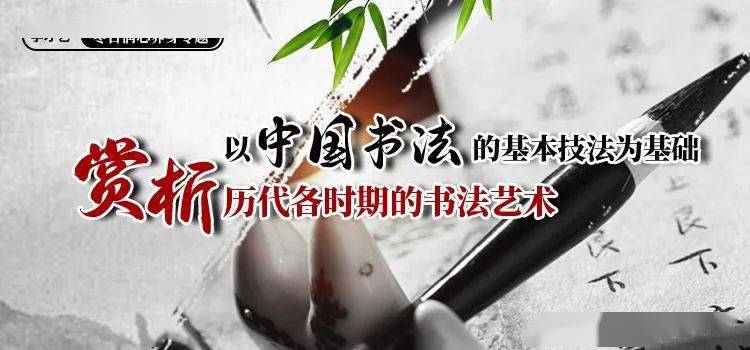 探索书法艺术的殿堂，中国书法字典网深度解析