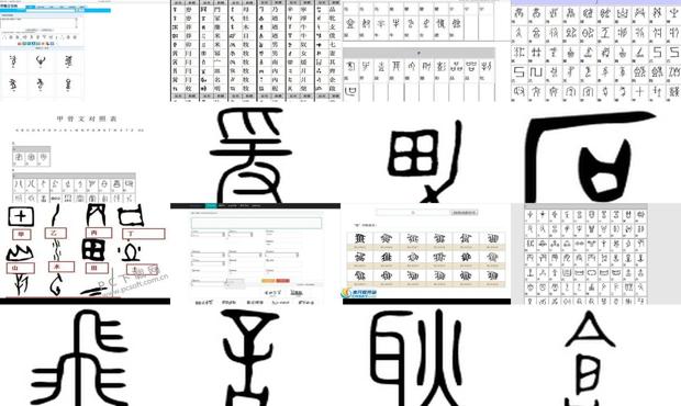 毛体字体免费转换，传承与创新的艺术之旅
