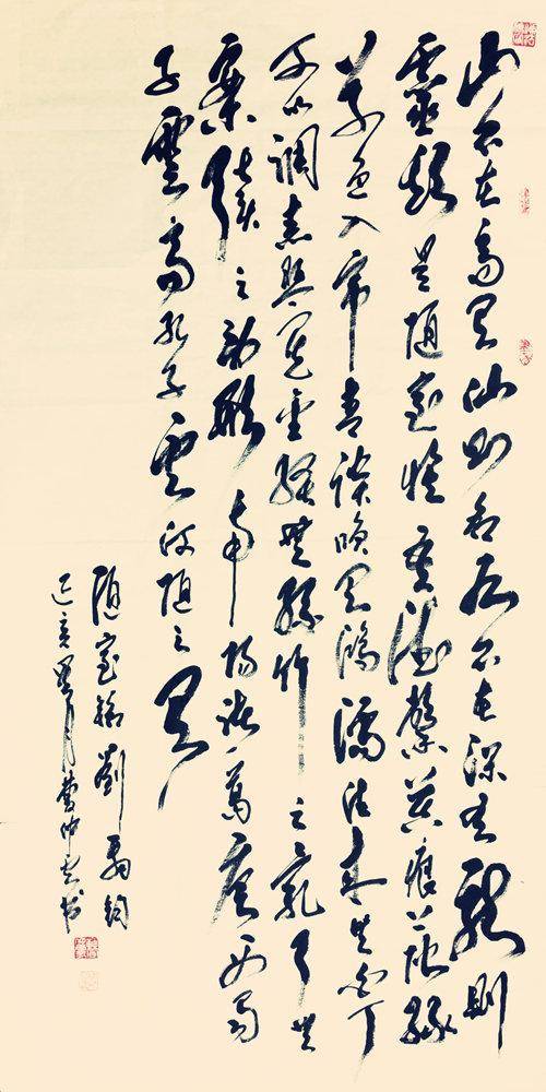 书法大师APP