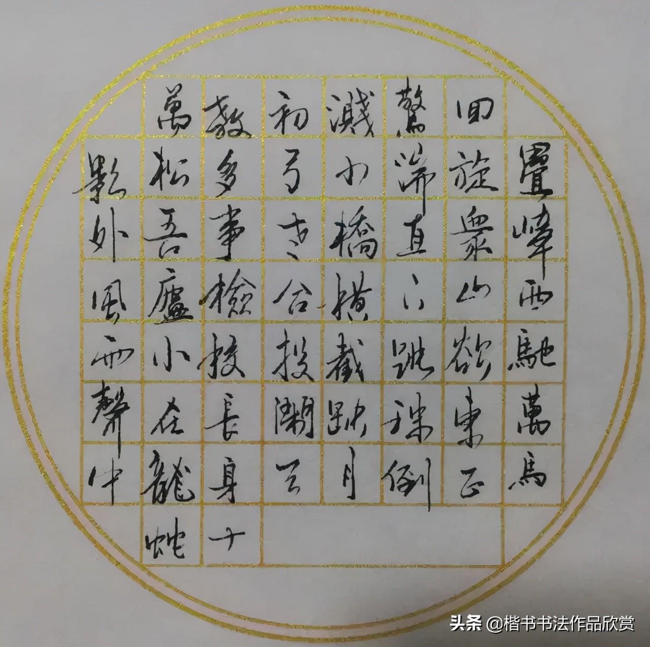 沁园春雪硬笔书法作品欣赏，笔墨间的壮志豪情