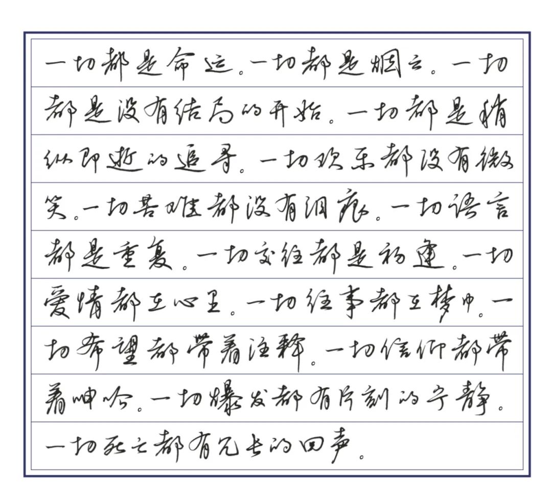 行楷转换器，在线转换的便捷与魅力