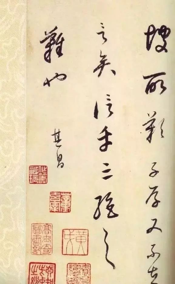 书法艺术传承 第7页