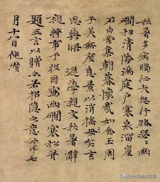 meitesi 第738页