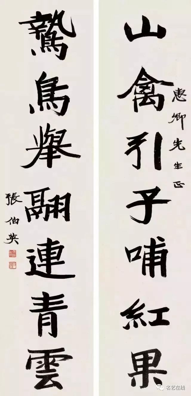 精品楷书作品，传承与创新的完美融合
