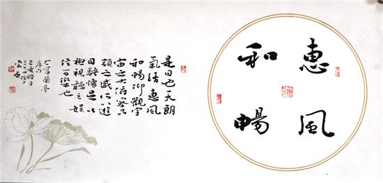 硬笔书法必练60字，打造基础，铸就风骨
