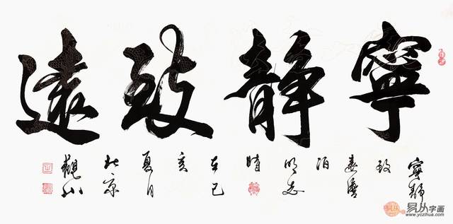 书法艺术 第140页