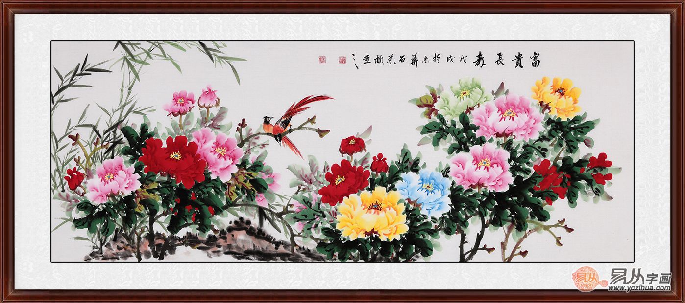 凯莉 第745页