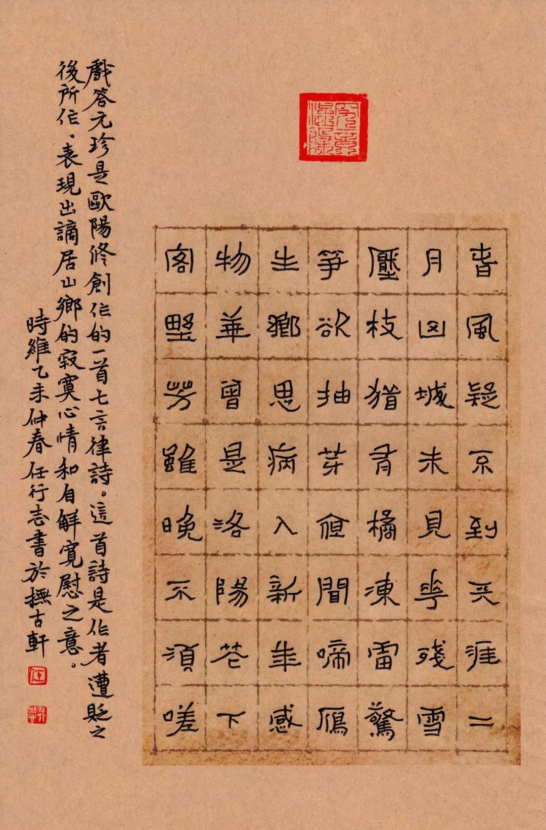 凯莉 第743页