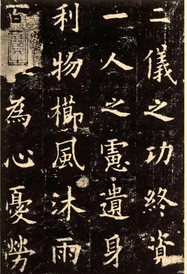 艺术魅力与历史价值 第3页