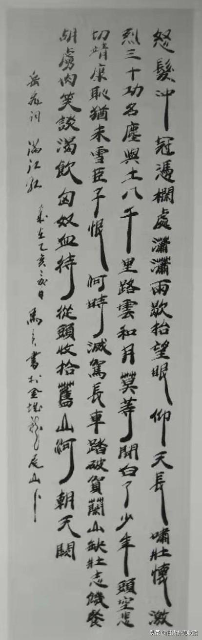 探寻中国书法艺术的殿堂，中国书法家协会会员全部名单解析