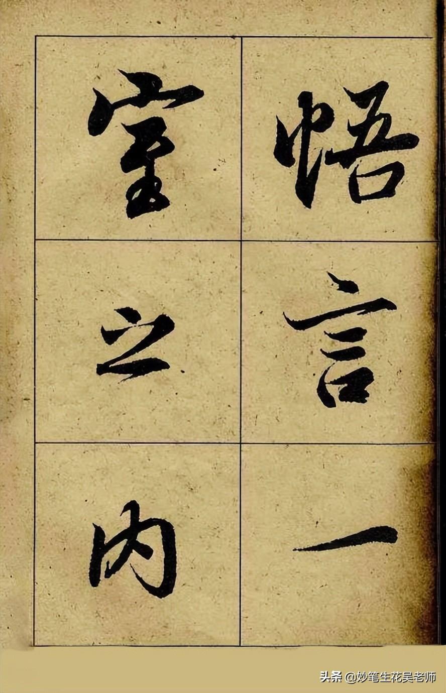 兰亭序书法字帖全文，王羲之笔下的千古绝唱