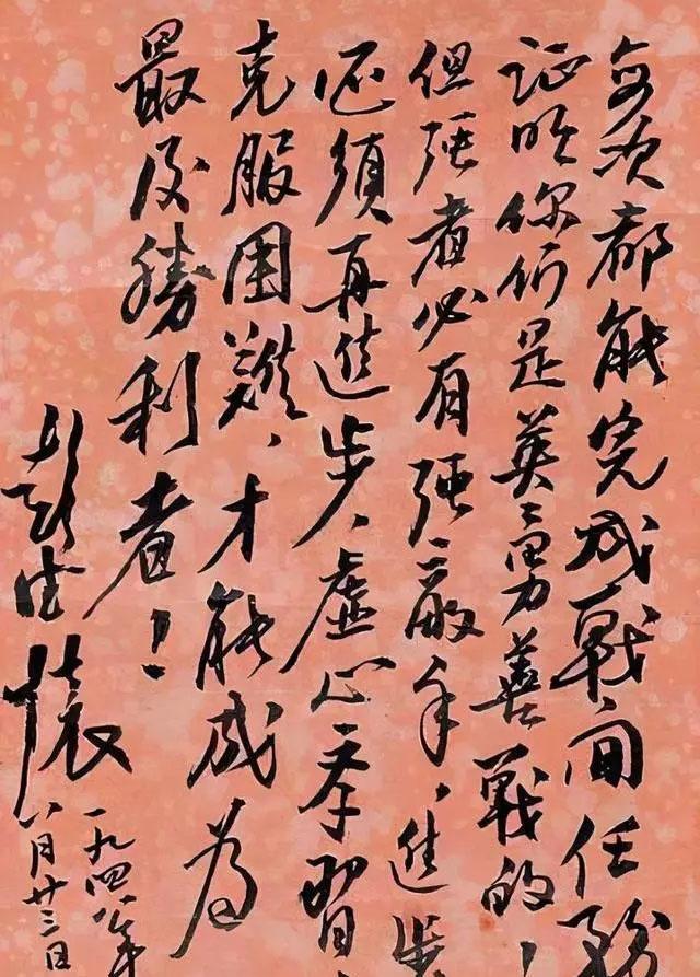硬笔书法，传承与创新的桥梁——中国硬笔书法协会证书的魅力与价值