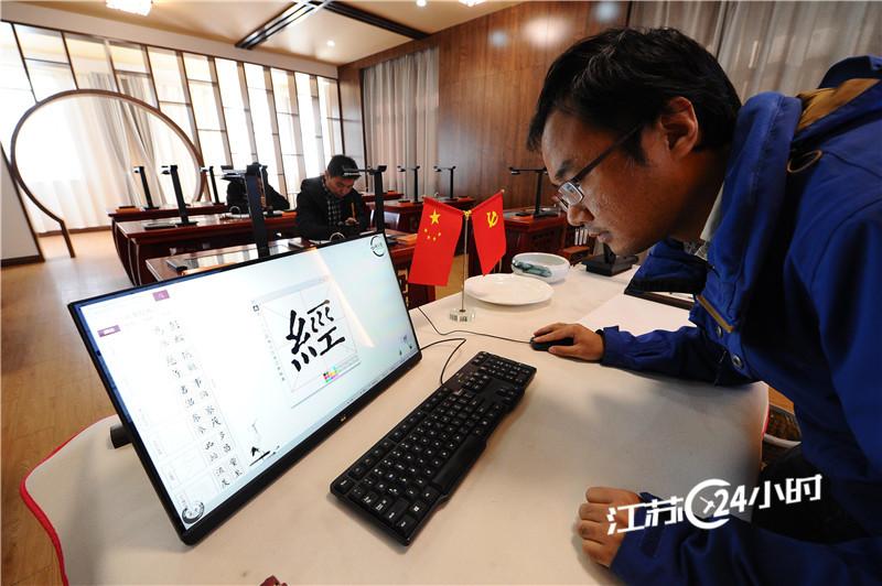 书法在线查询学典，数字化时代的传统艺术传承