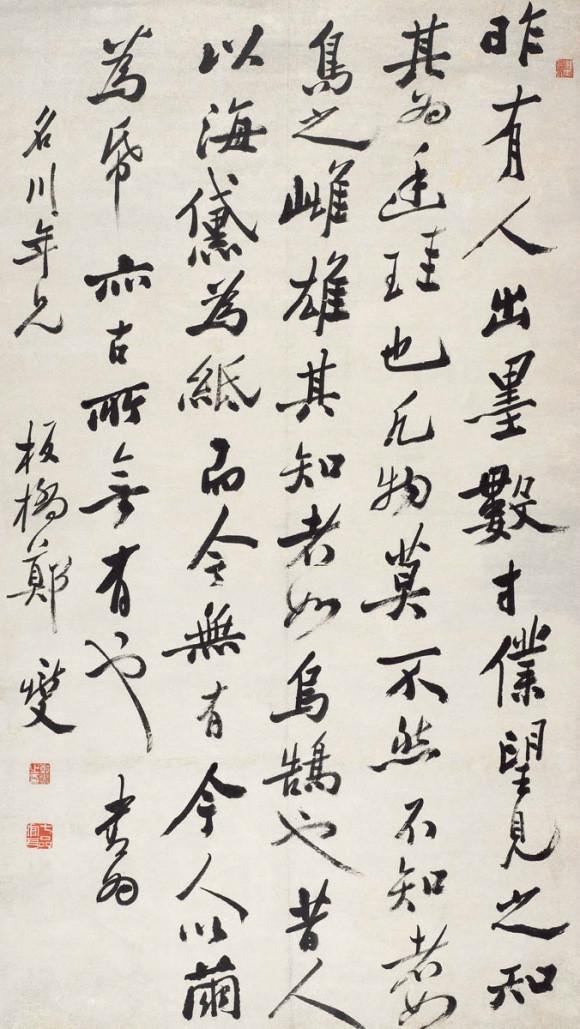 免费书法课视频，一笔一划间，传承千年文化之美