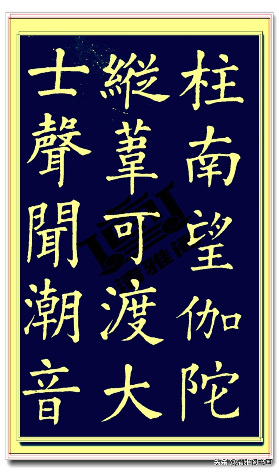 探索书法艺术的海洋，全面解析各种书法大全