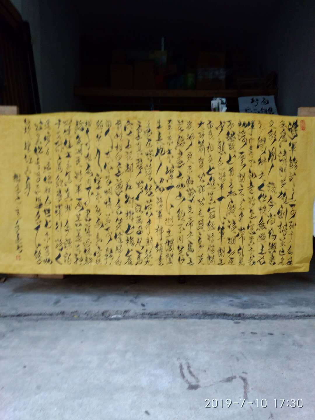 油画 第875页
