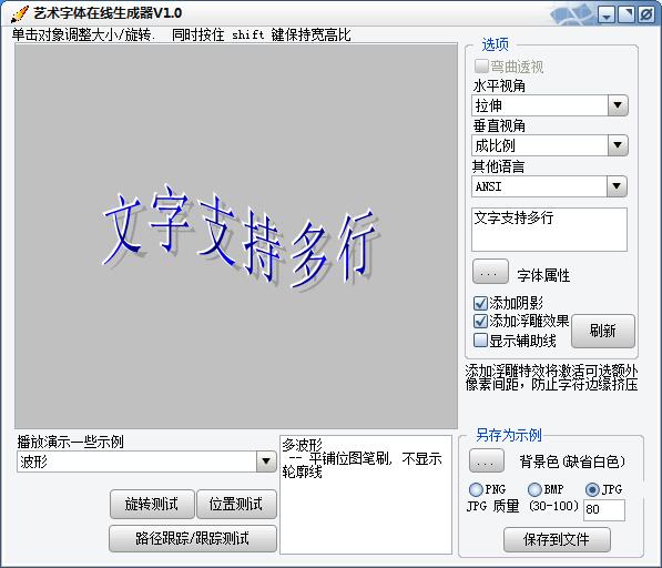 永久免费在线文字生成器，创意与效率的双重飞跃