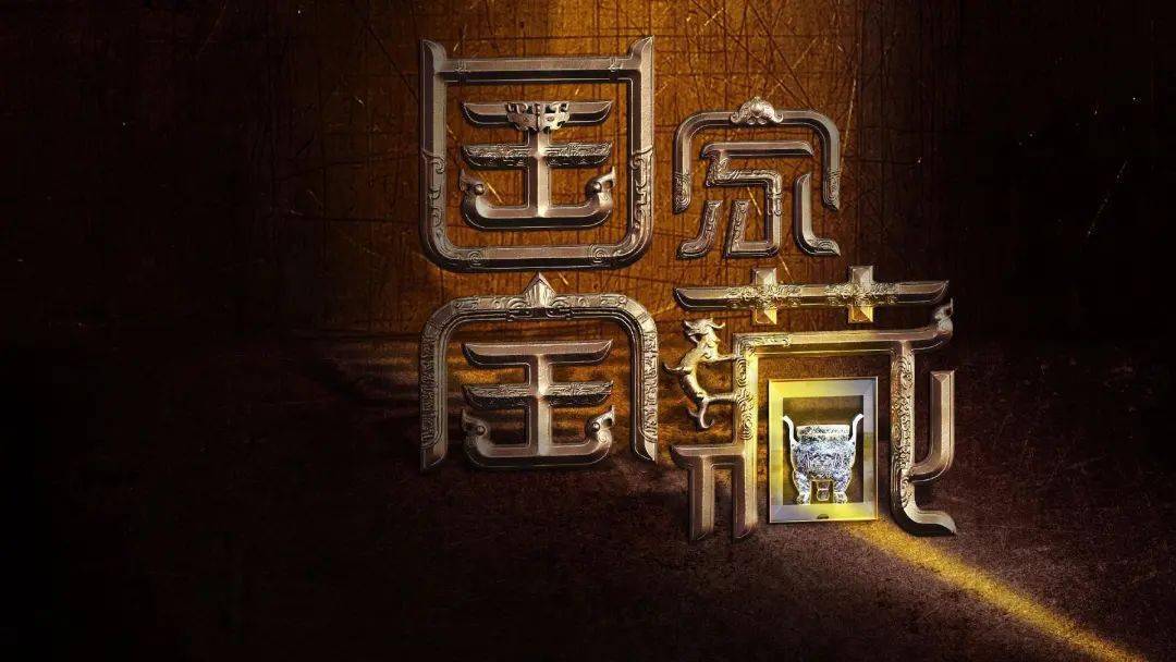盛世收藏，探索艺术与文化的宝藏——盛世收藏网官网深度解析